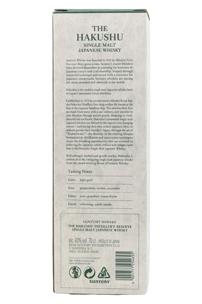 Hakushu Distiller's Reserve Single Malt - James J. Fox, Dublin