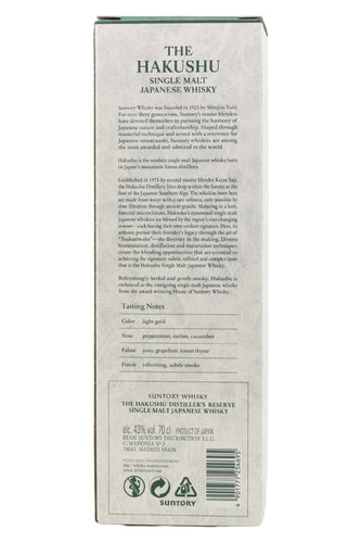 Hakushu Distiller's Reserve Single Malt - James J. Fox, Dublin