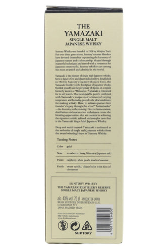 Yamazaki Distiller's Reserve Single Malt - James J. Fox, Dublin