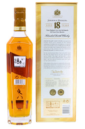 Johnnie Walker 18 Year Old